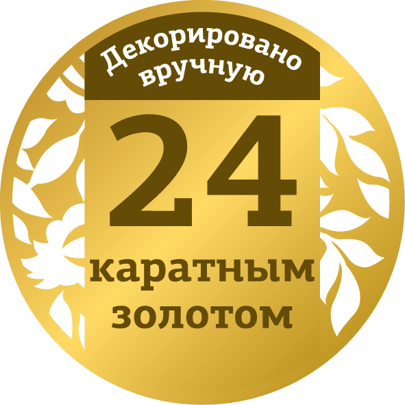 24 картаное золото